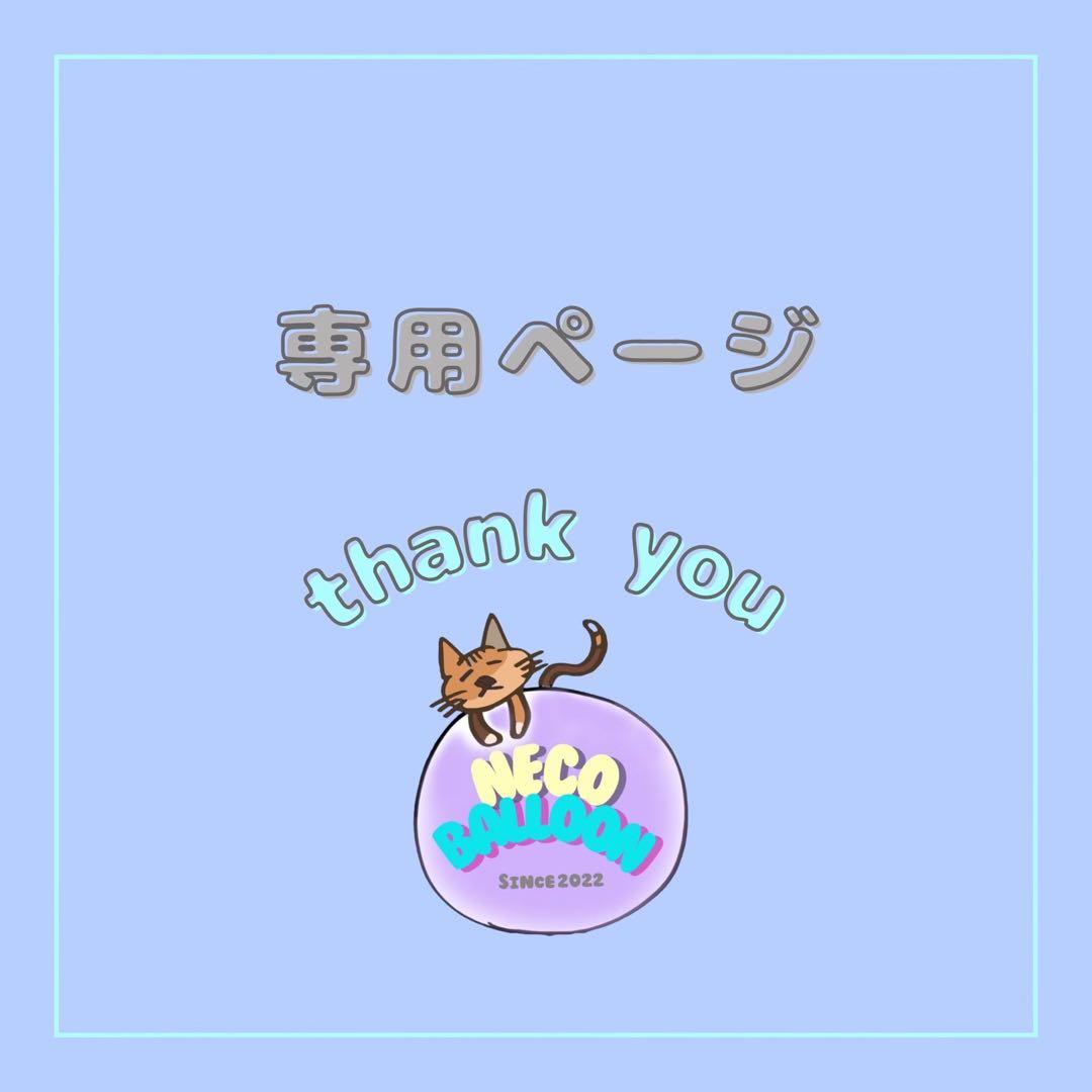 わたし