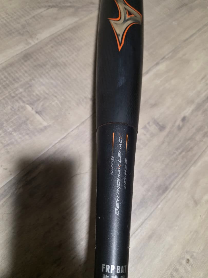 こ*し様 ビヨンドマックスレガシー ミドルバランス 83cm720g