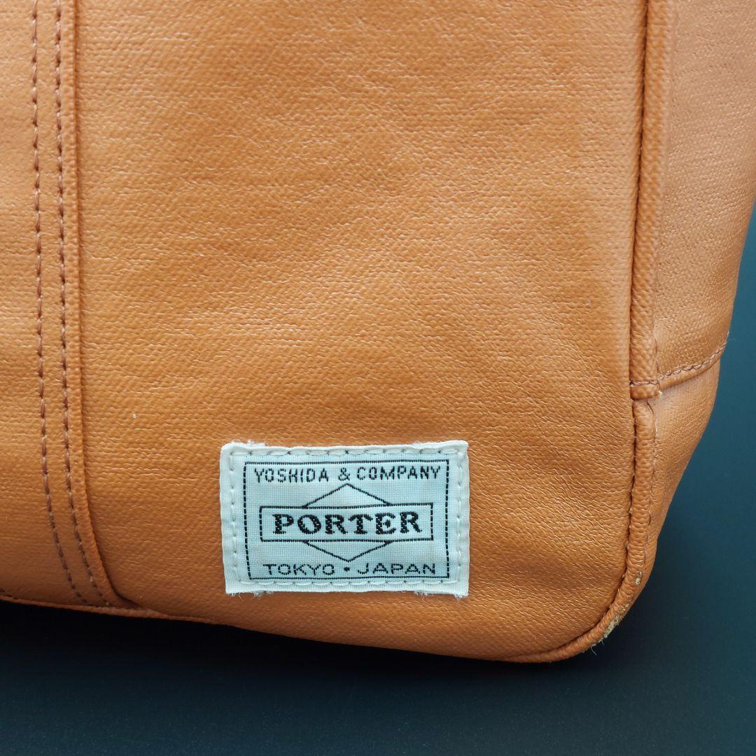 【大人気】PORTER ポーター　ブラウン トートバッグ 　ブリーフケース　希少