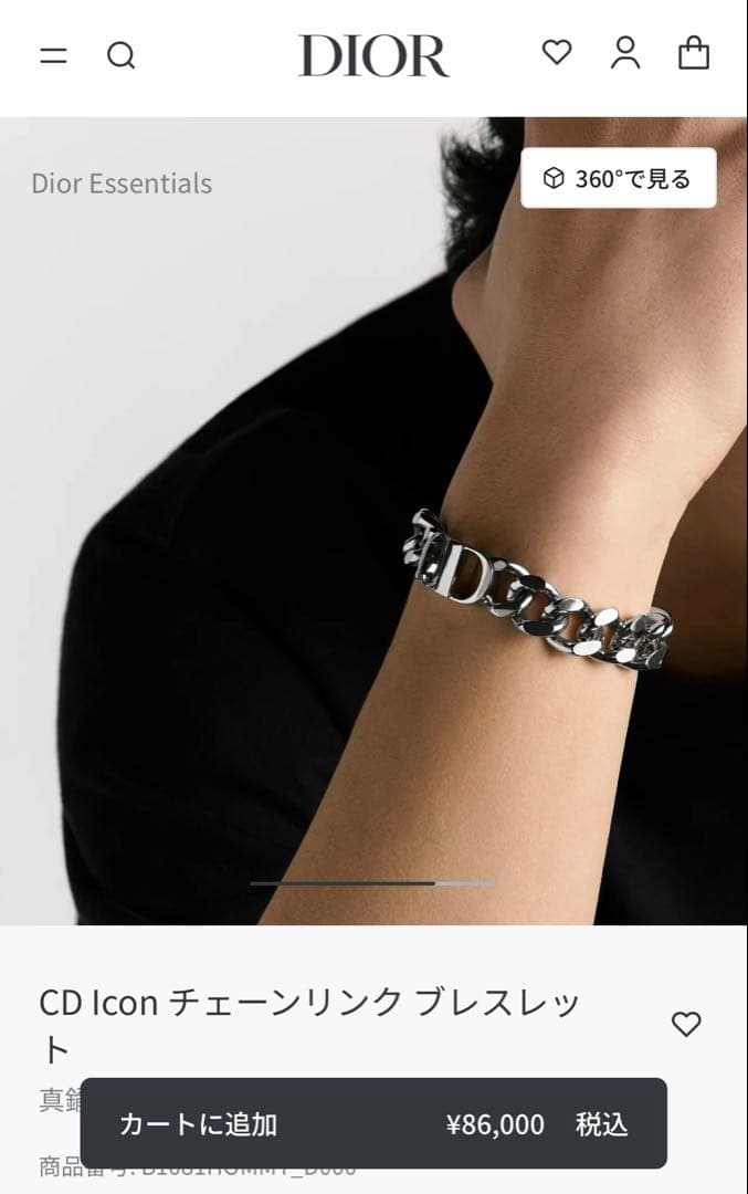 Christian DIOR ブレスレット
