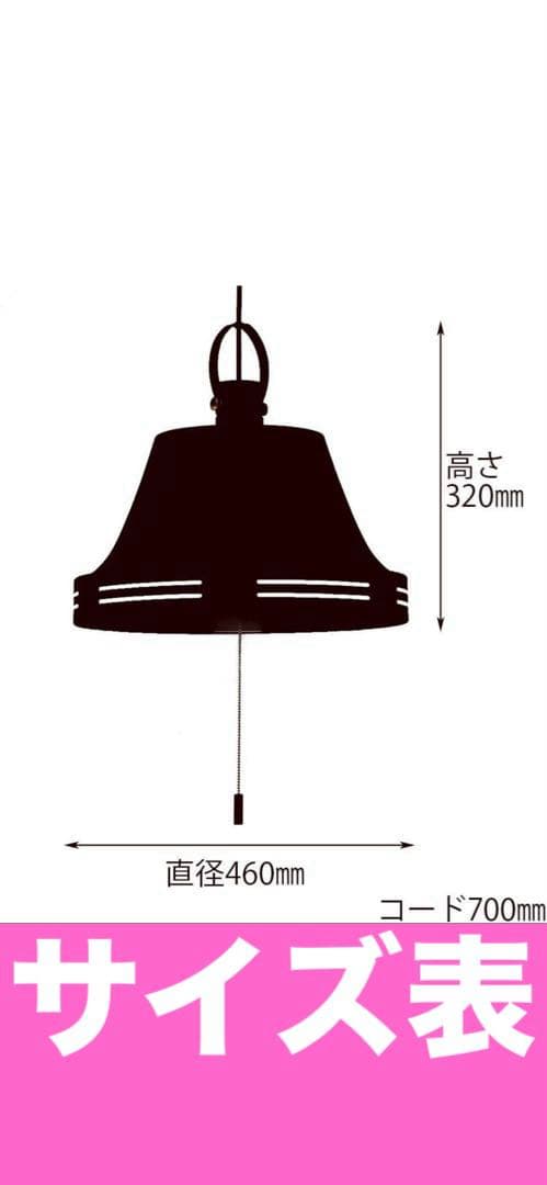 新品♦️ELUX エルックス♦️ル チェカ ベル型 ペンダントライト3灯♦️送料込