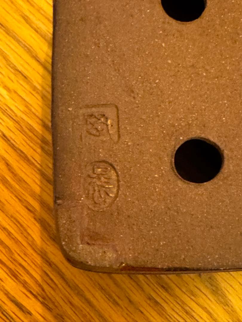是心　鉢　盆栽