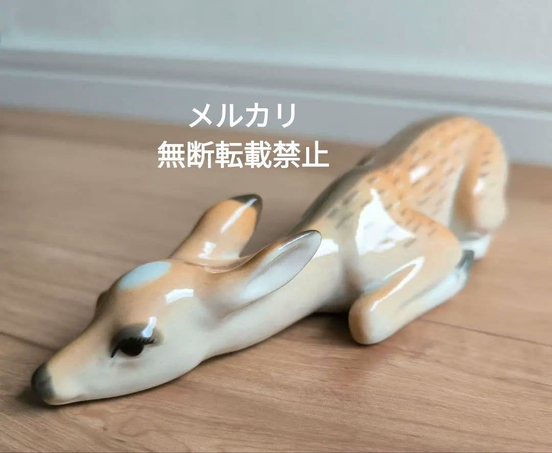 ロシア皇室 御用達♥ロモノーソフ 陶器 バンビ 鹿 フィギュリン 昭和レトロ置物
