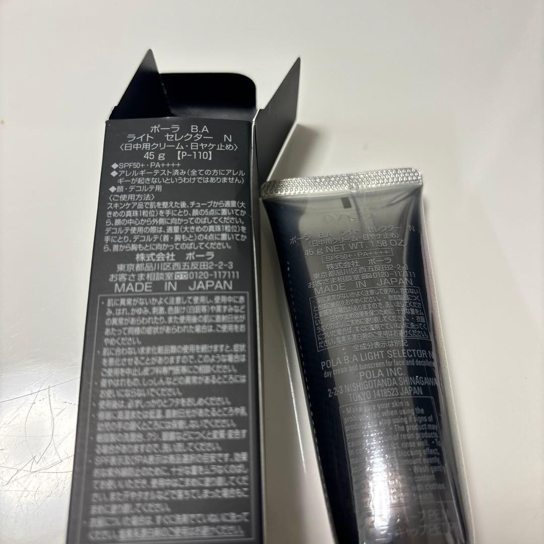 POLAポーラBA ライト セレクター N45g 日焼け止め