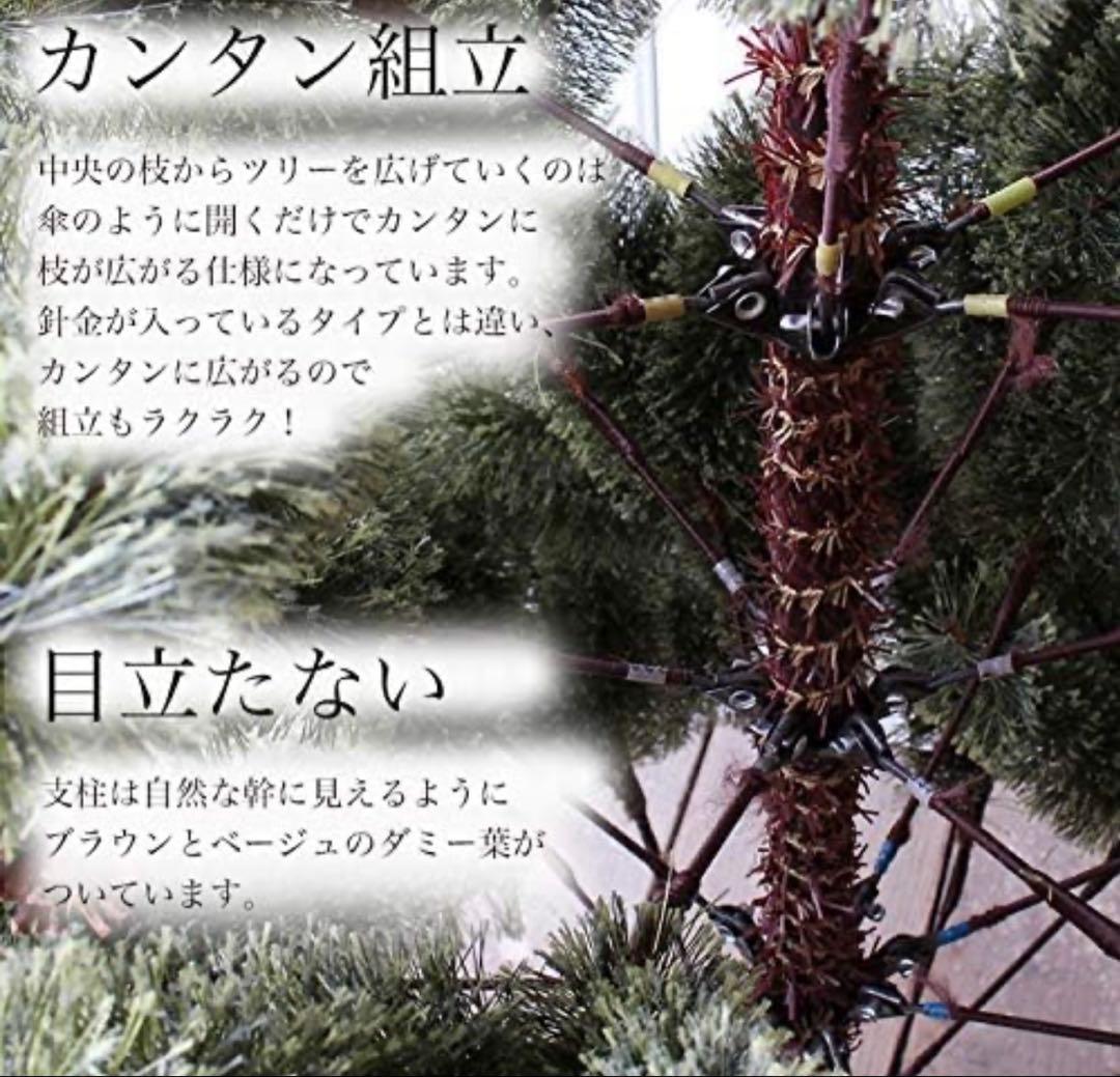 クリスマスツリー 210cm