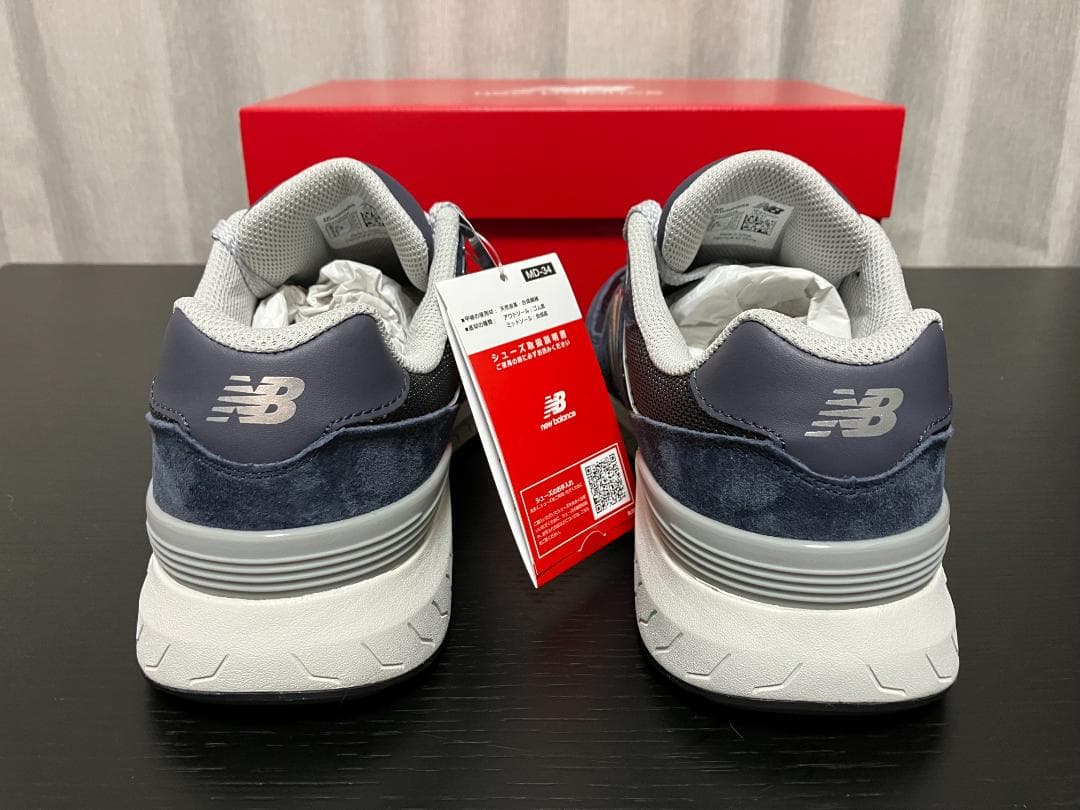 【新品】ニューバランス MW880 v6 Fresh Foam 27cm 4E