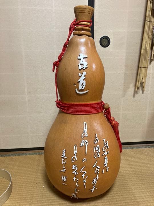 瓢箪　名人作