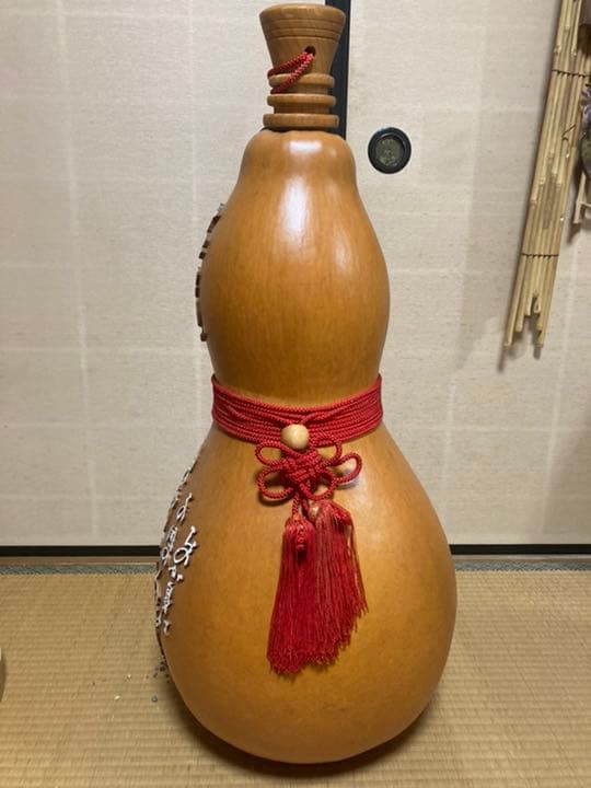 瓢箪　名人作