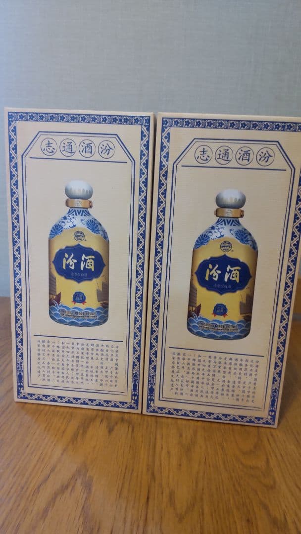汾酒750ML「一帯一路」2本セット 35.000円に値下げしました。
