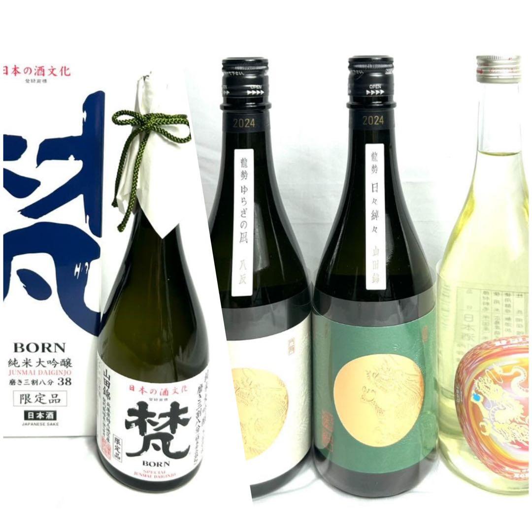 【なんちゃって塗装屋さん！】日本酒4本セット　龍勢＆梵