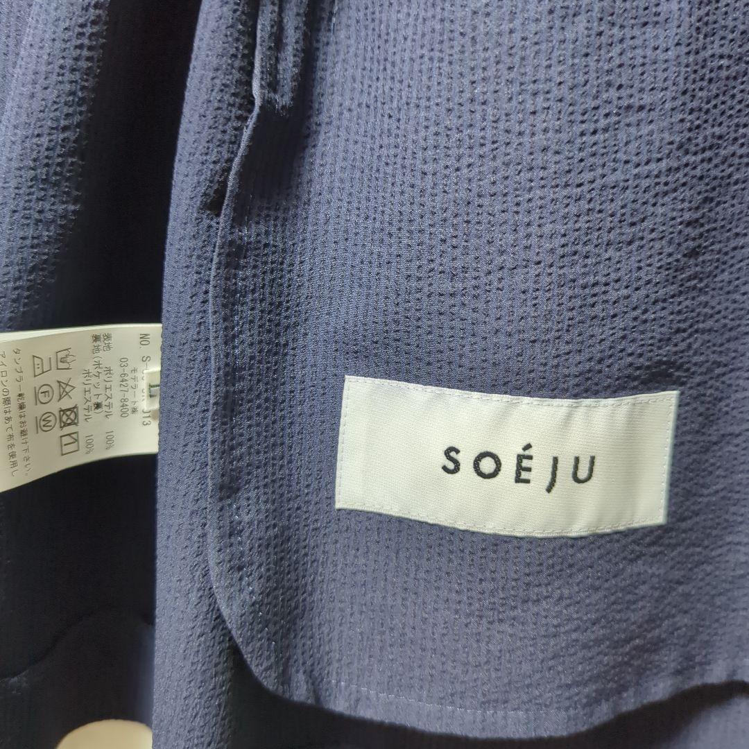 SOÉJU ネイビー シングルボタンジャケット　ワイドパンツ　セットアップ