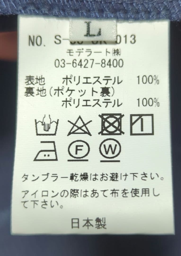 SOÉJU ネイビー シングルボタンジャケット　ワイドパンツ　セットアップ