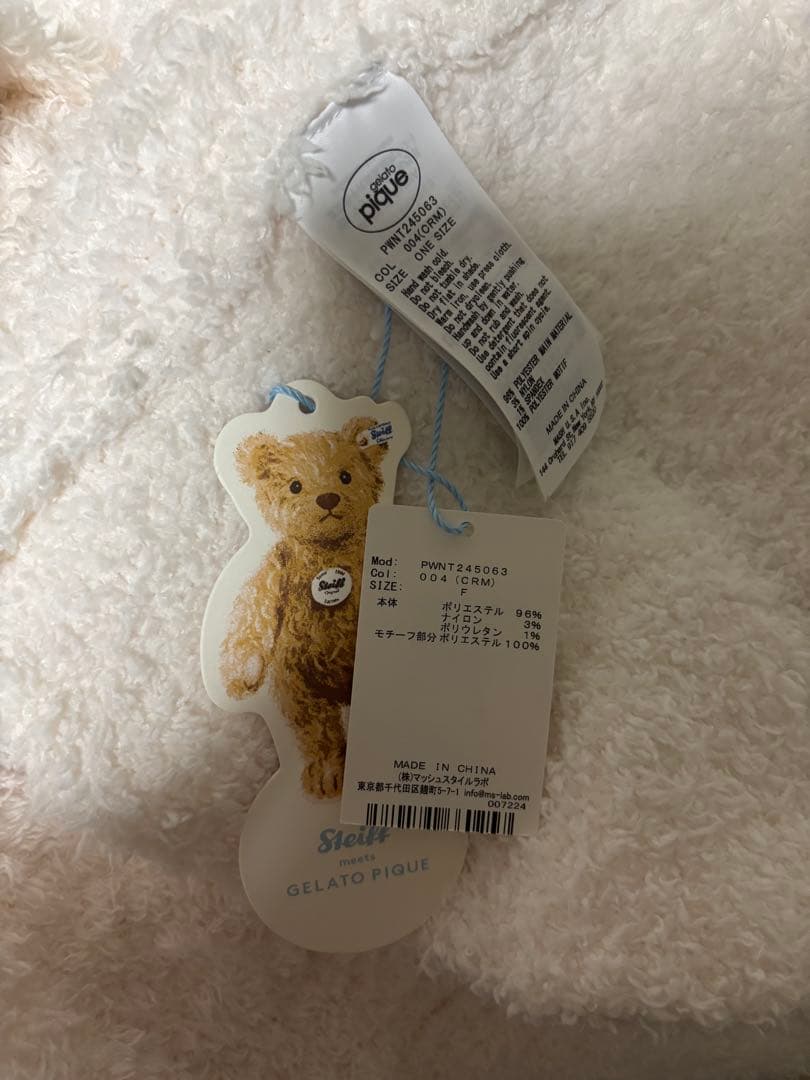 【新品】gelato pique Steiff 上下セット(タグ付き)