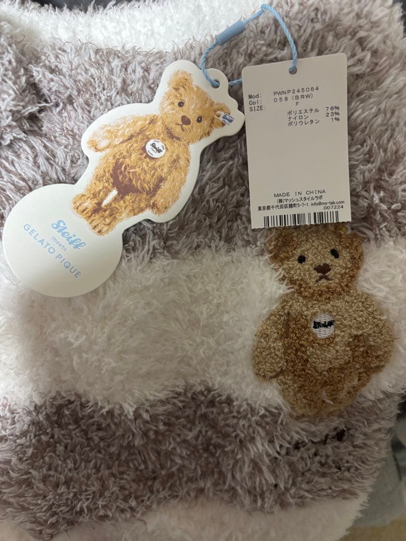 【新品】gelato pique Steiff 上下セット(タグ付き)