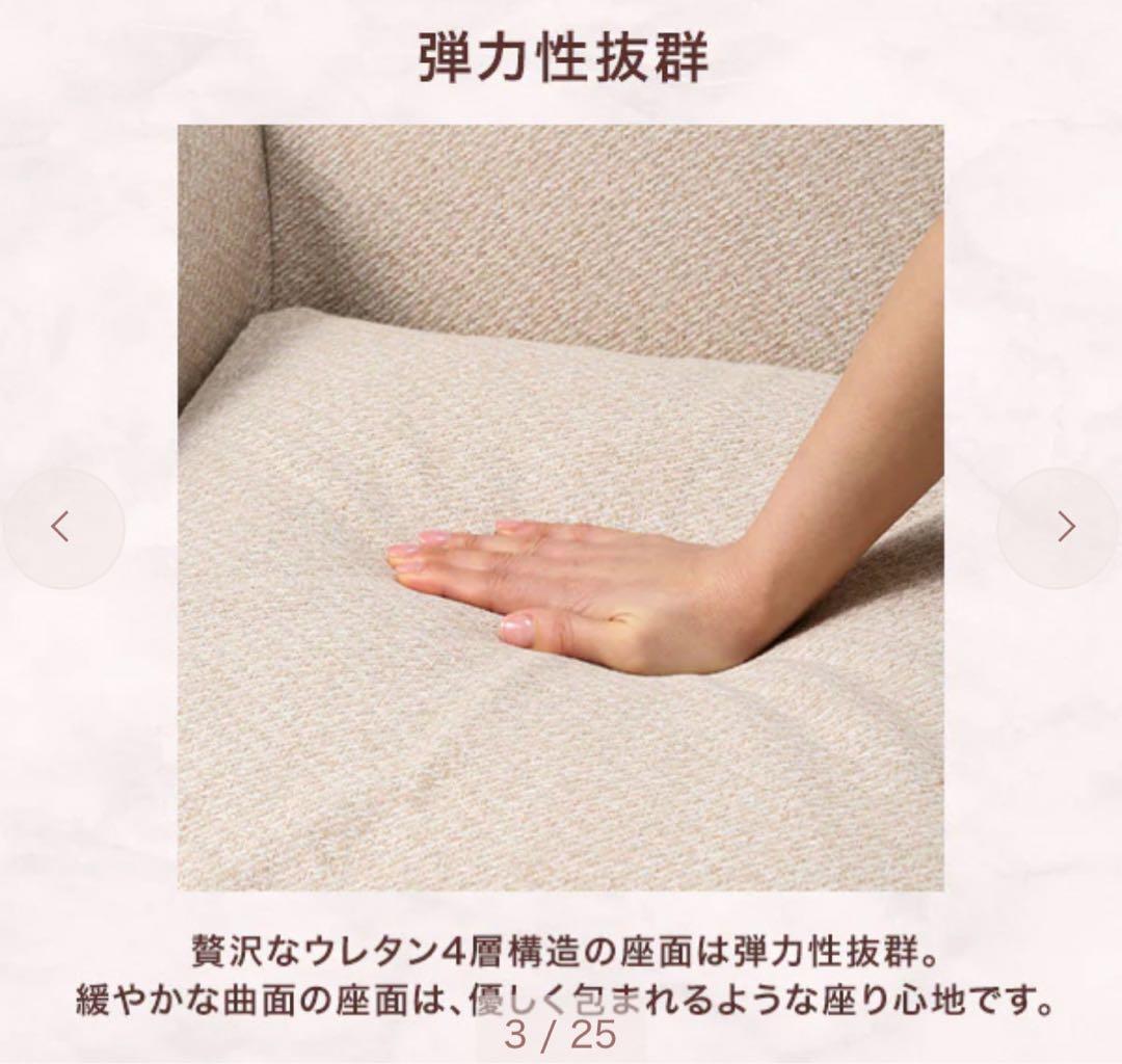 フランフラン　ソファ　ピンク