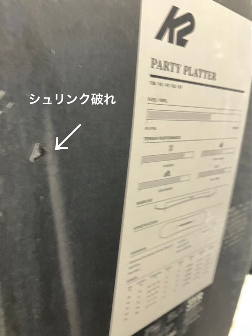 【新品未使用・希少品】K2 Party Platter 19-20モデル
