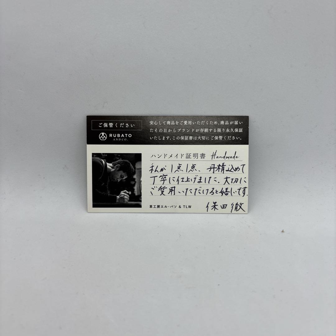 ルバートアンドコー　カードが立つ財布　スミス　栃木レザー　ブラウン