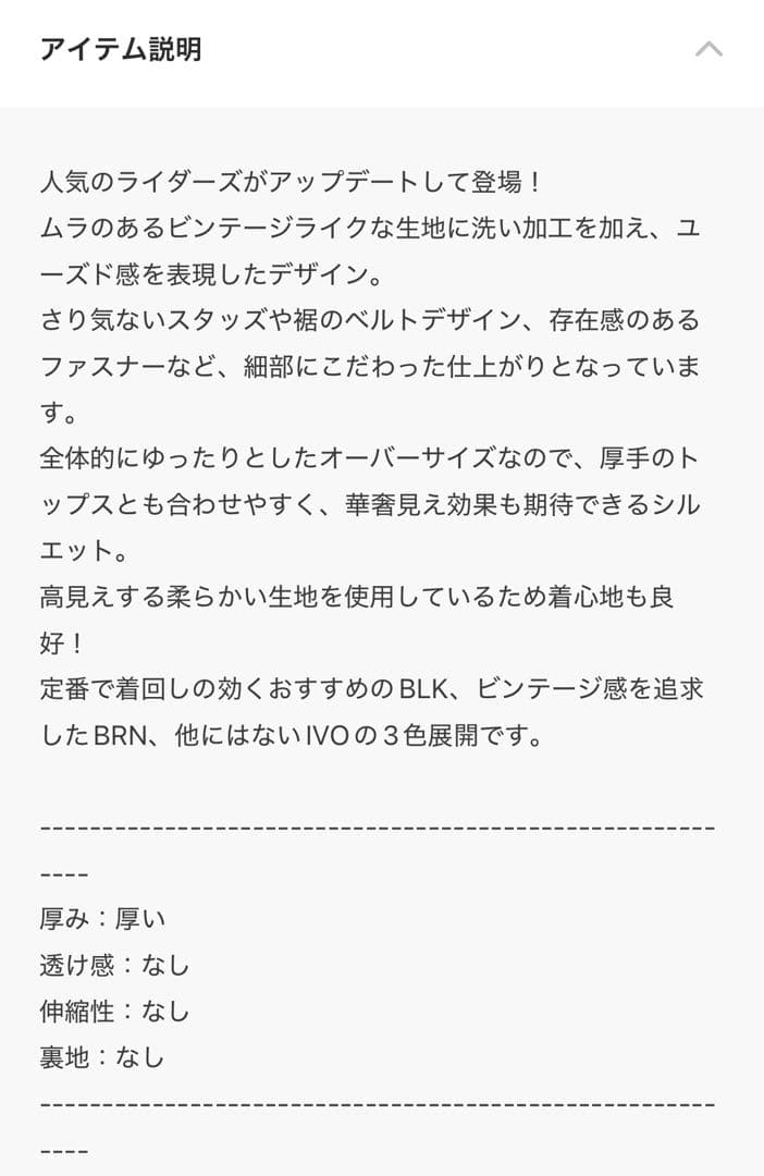 ACLENT オーバーサイズ ブラックレザーライダースジャケット