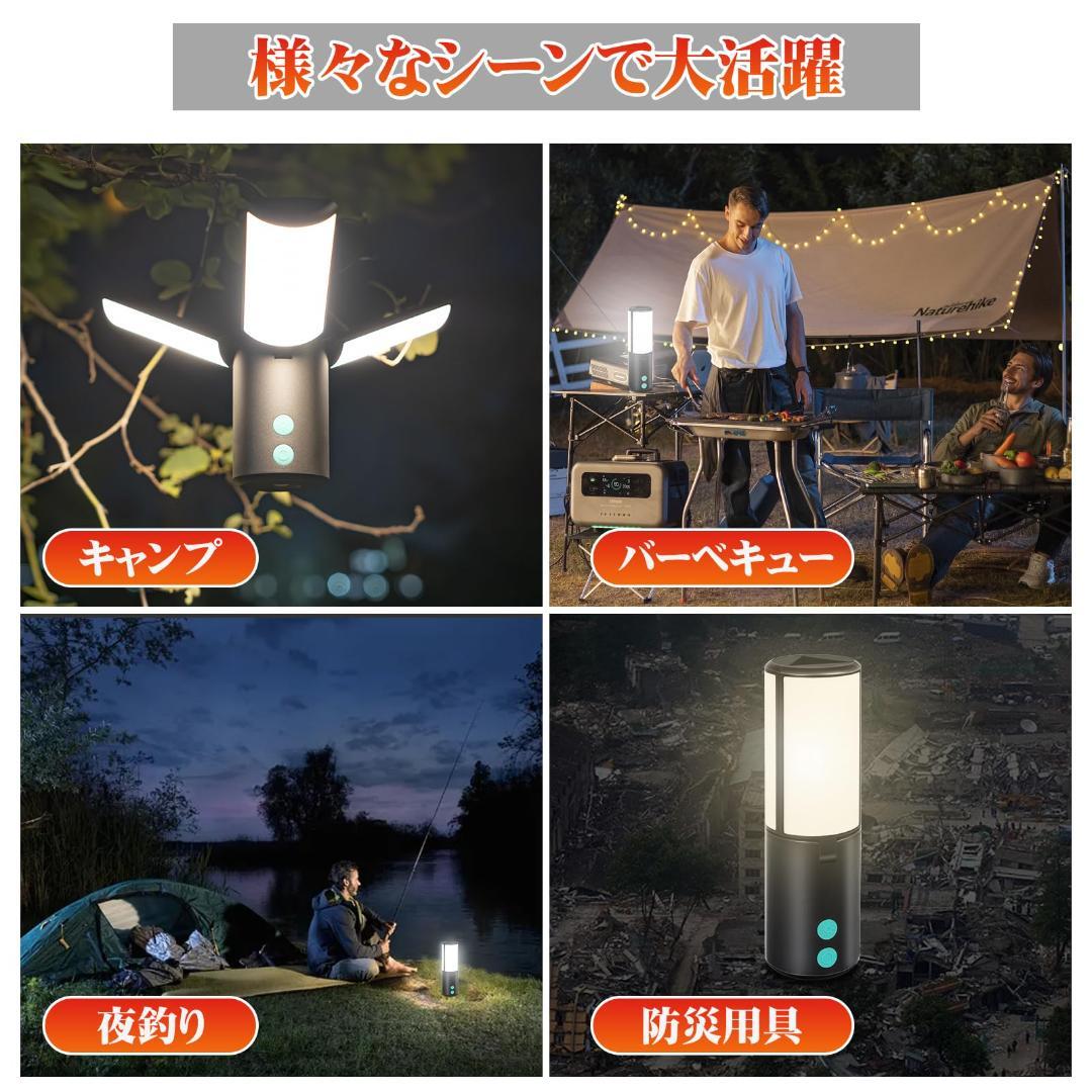 1台2役 USB充電式 ソーラーライト キャンプランタン