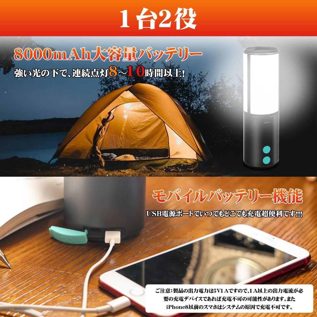 1台2役 USB充電式 ソーラーライト キャンプランタン