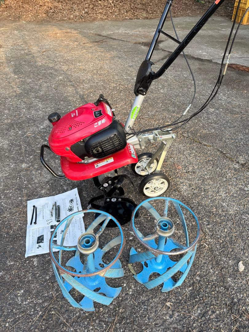 Honda F220 こまめ 耕運機 ガソリンエンジン　ブルースパイラル付き
