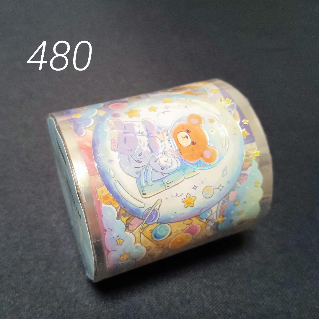 巻売 480★ 海外 マスキングテープ マステ PET 装飾 動物 猫 銀ホロ