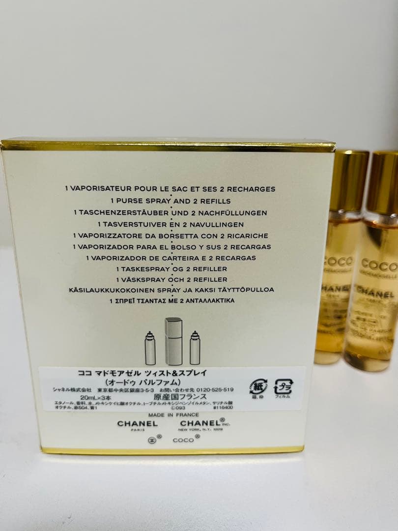 CHANEL ココマドモアゼル　ツィスト&スプレイ オードゥパルファム