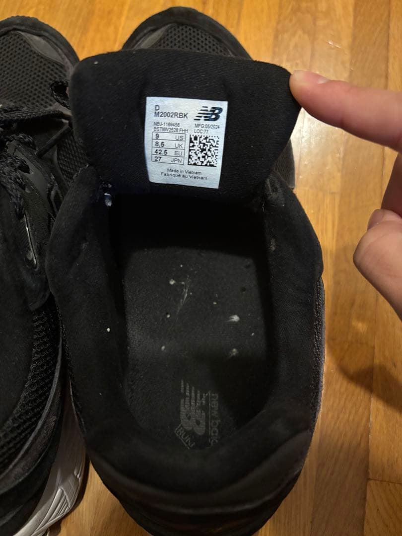 靴 New Balance 2002R 27.0