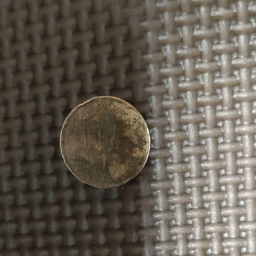 古いお金