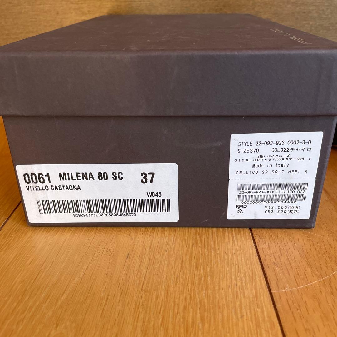 PELLICO ダークブラウン Milena ミレーナ　新品未使用