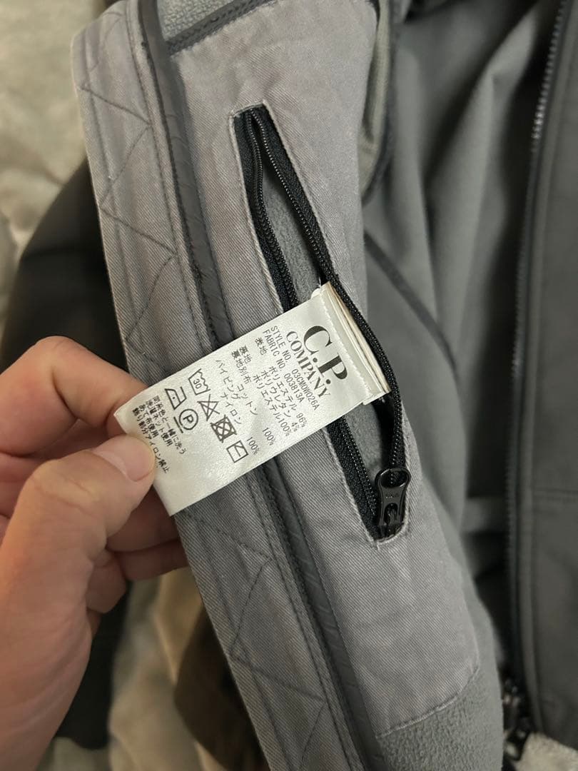 C.P. Company Goggle Jacket グレー
