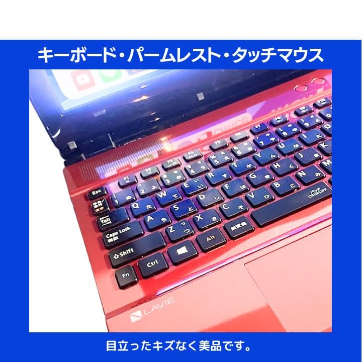 【i7×16GB×新品SSD✨】NEC／豪華アプリ／すぐ使える✨N691