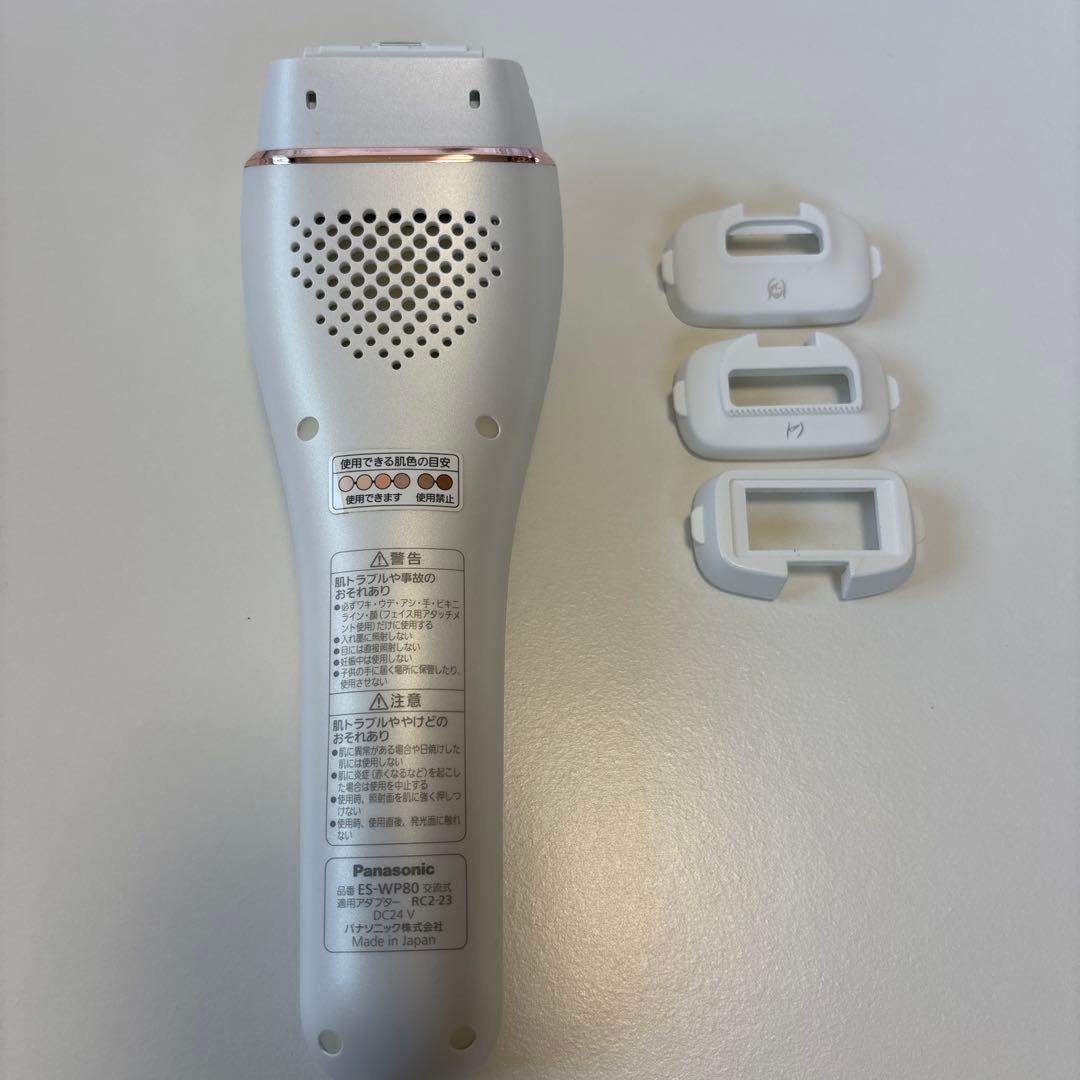 パナソニック　脱毛器　光美容器 光エステ ボディ&フェイス用