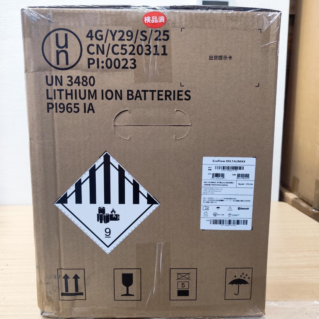 n*ル様 セール! 【公式認定整備済品】EcoFlow Delta2 Maxポー