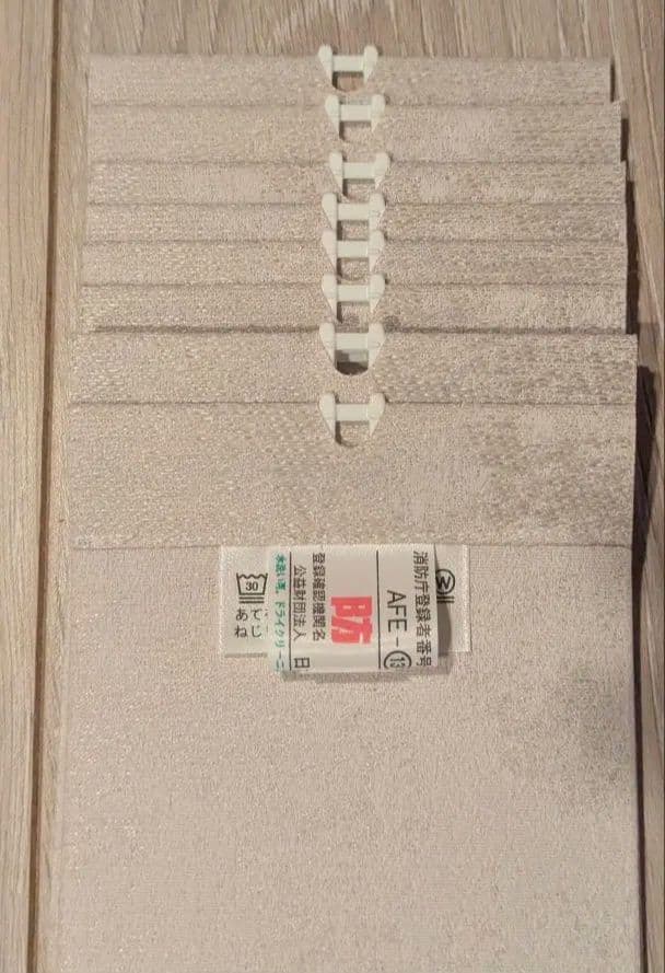 ニチベイ アルペジオ バーチカルブラインド、レールなし／スラットのみ、29枚