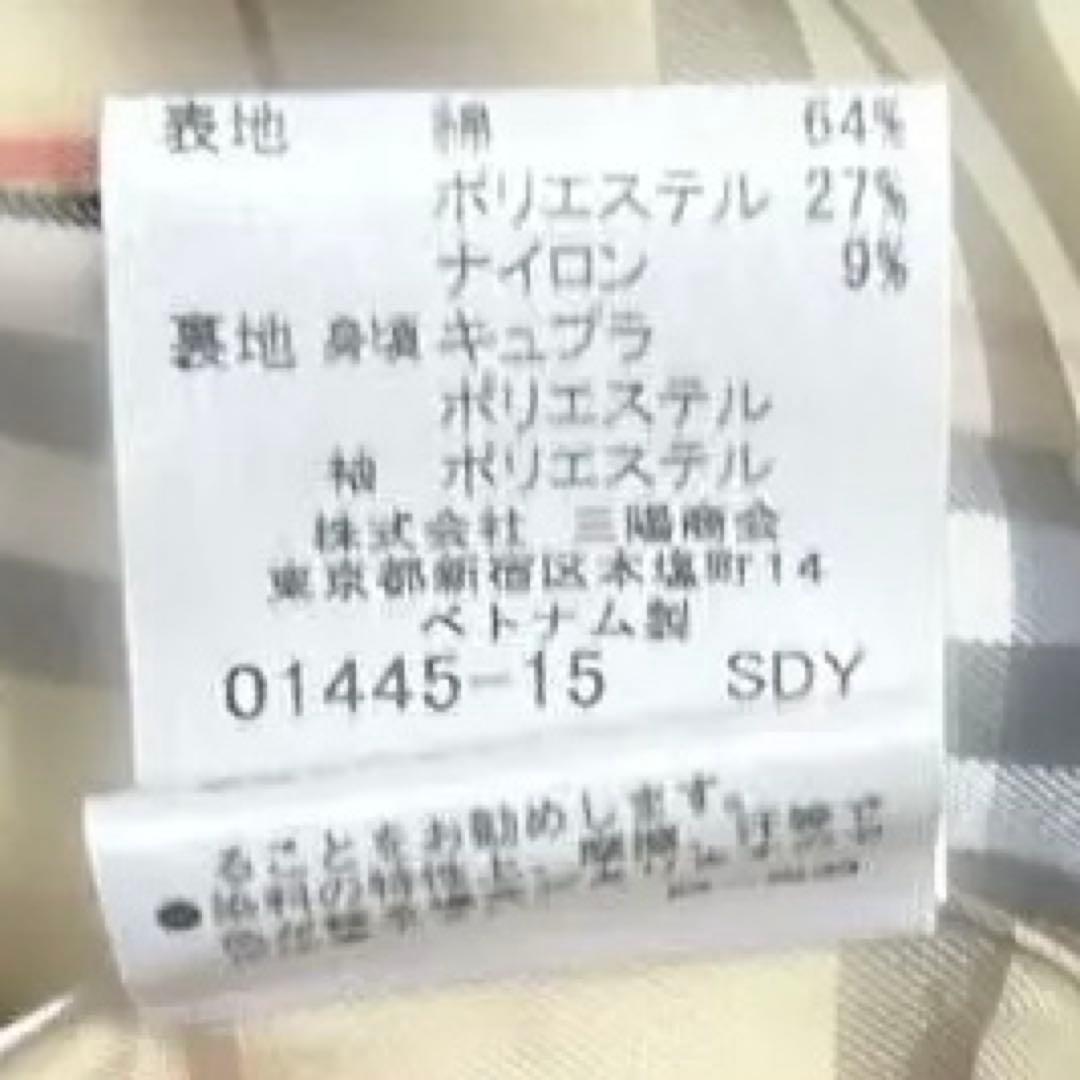 トレンチコート　Burberry(ブルーレーベル)