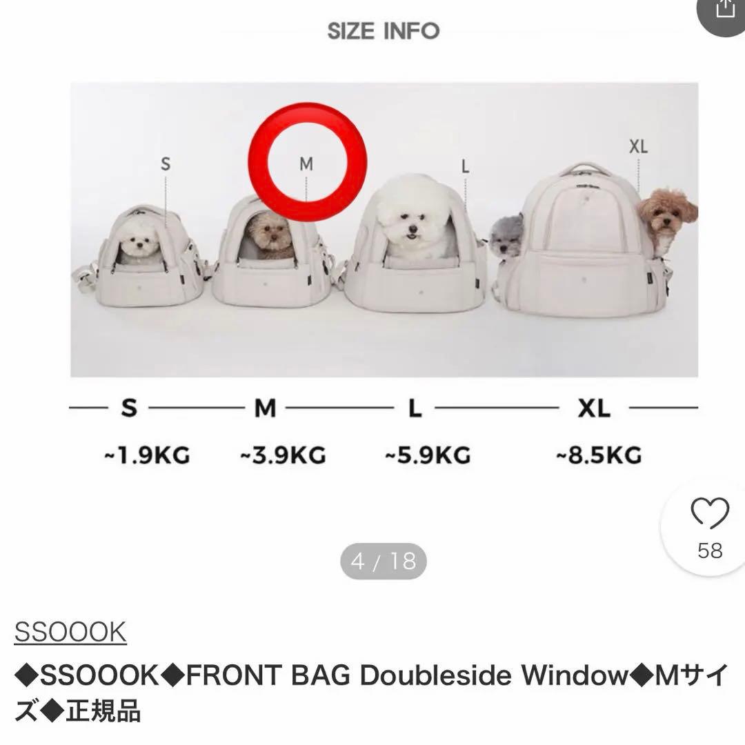 SSOOOK FRONT BAG ソオオク Mサイズ