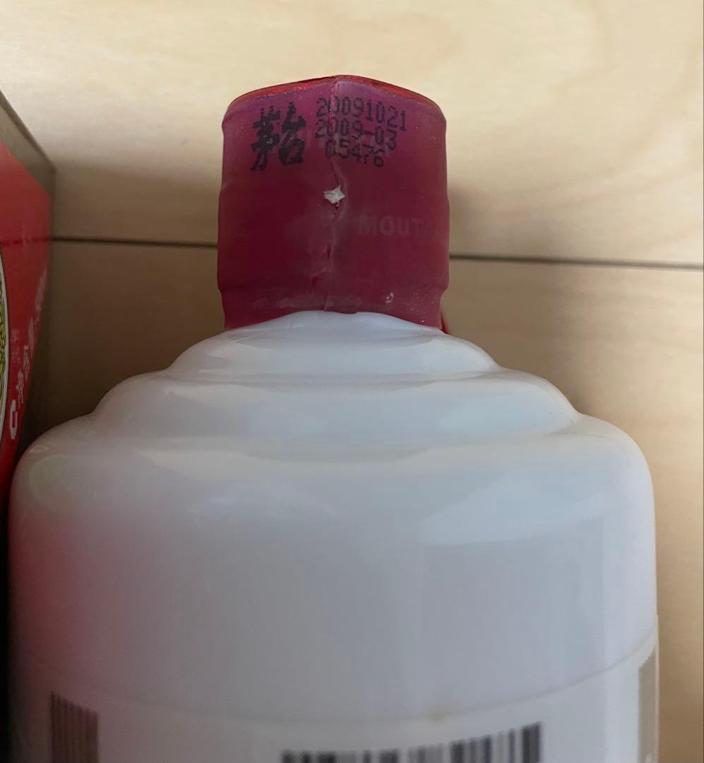 最終価格　 貴州茅台酒 マオタイ酒 2009 500ml 38％ MOUTAI