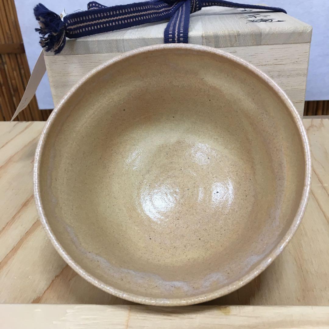 茶道具 茶碗  干支茶碗 大倉貞義 共箱　造 AB5C