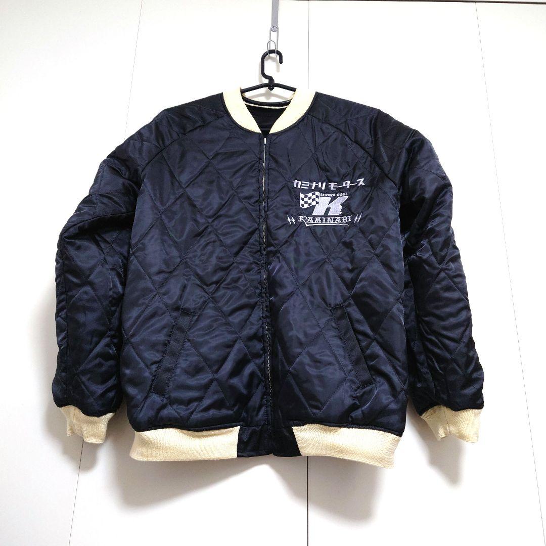 スカジャン カミナリモータース KMSK-2000 XL