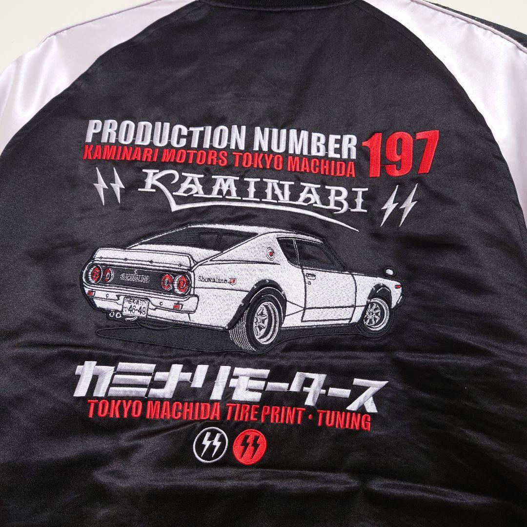 スカジャン カミナリモータース KMSK-2000 XL
