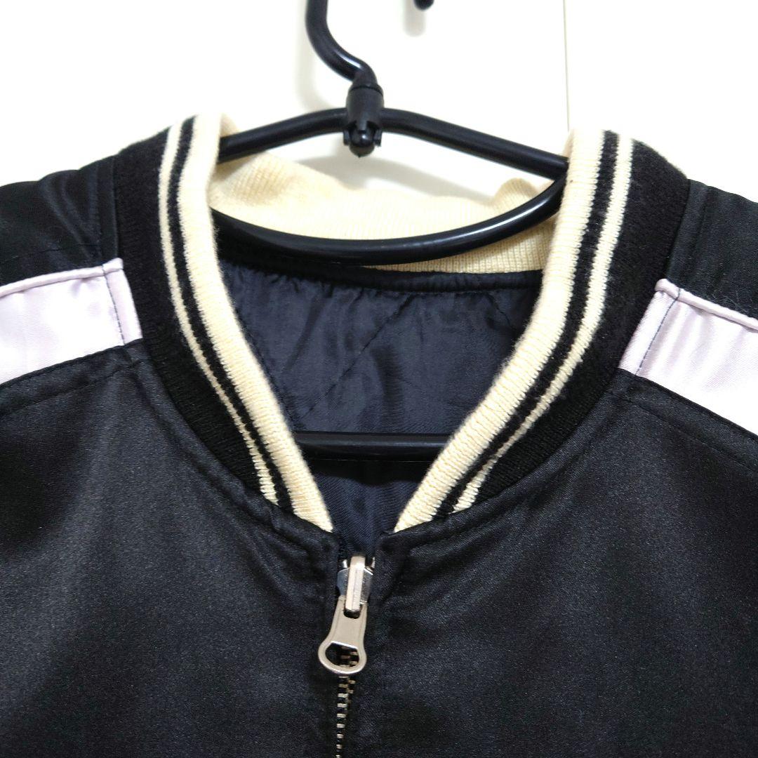 スカジャン カミナリモータース KMSK-2000 XL