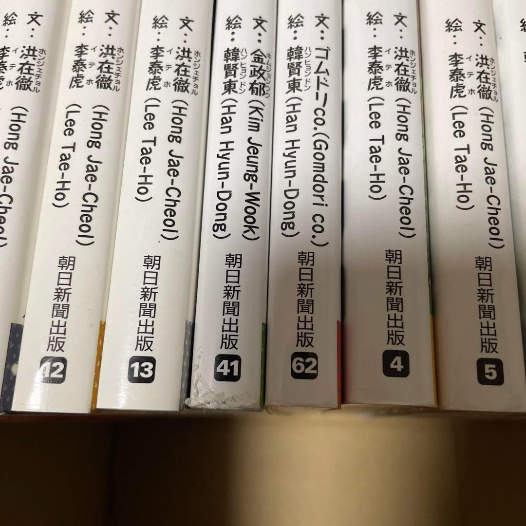 コメントセール中　【39冊+おまけ4冊】科学漫画サバイバルシリーズ　セット