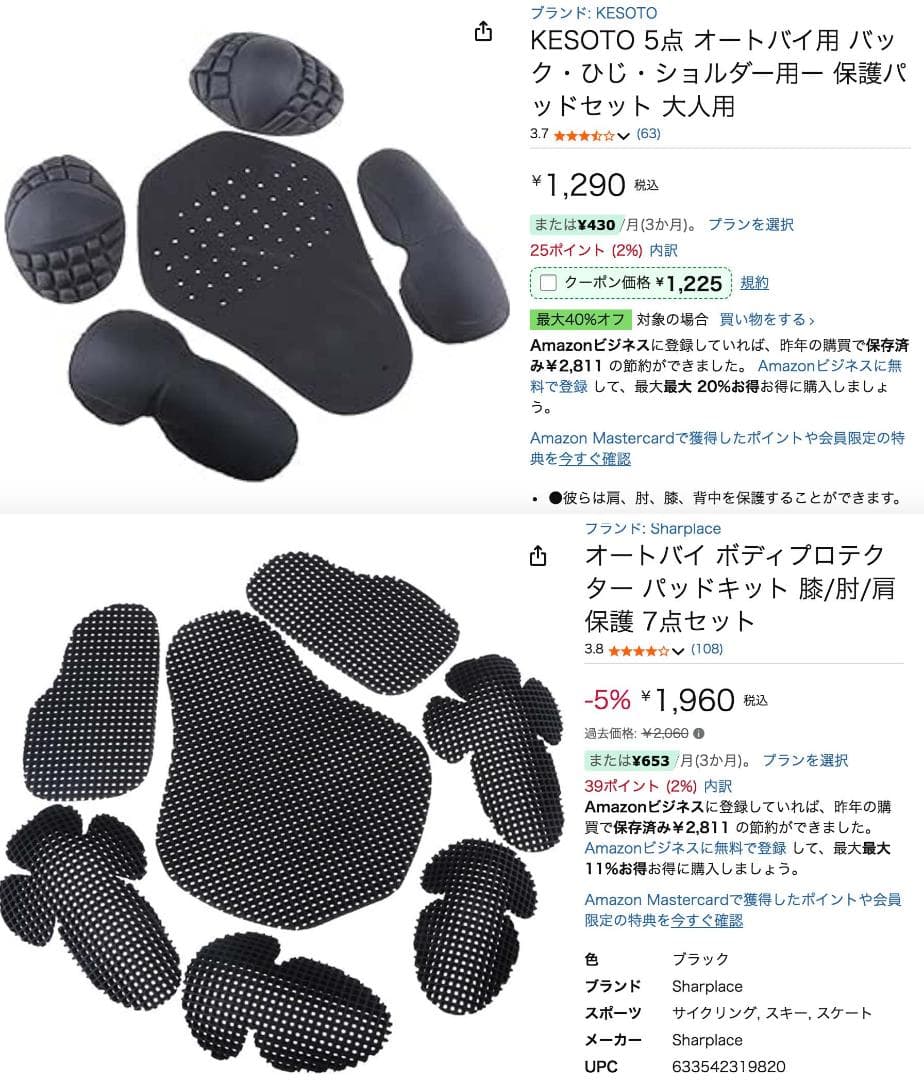美品 メッシュ革ジャケット L黒 ライディングレザージャケット