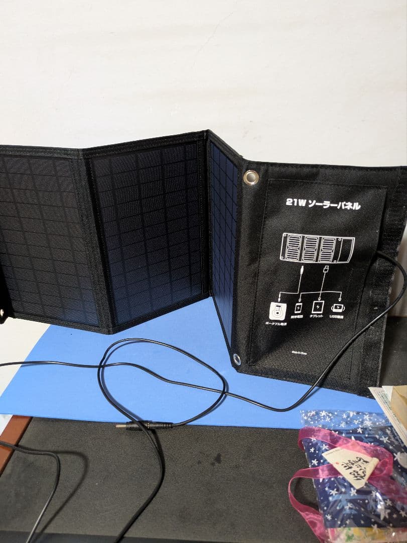 土日限定 簡単電源ソーラーパネルセット