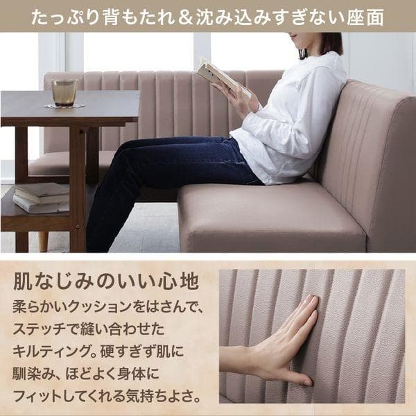 ③上品 コーナーソファ ダイニングソファー セット ソファ2点セット レザー