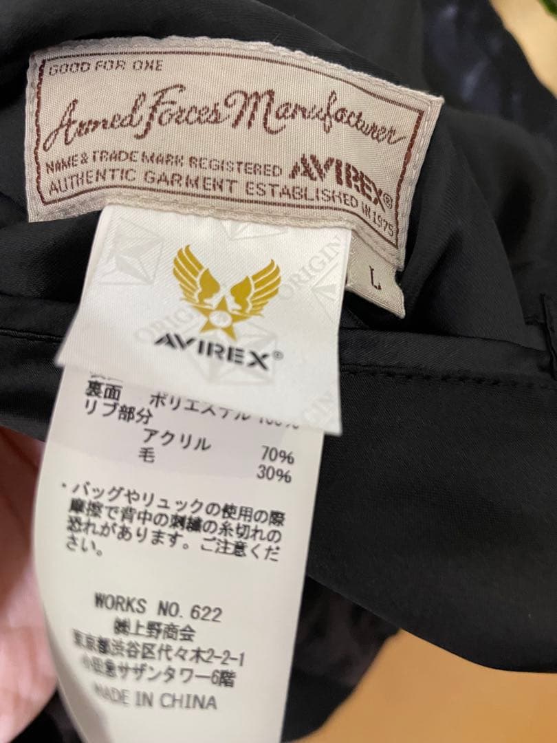 明日迄限定値下Avirex ブラック スカジャン リバーシブル ハワイ サーフ