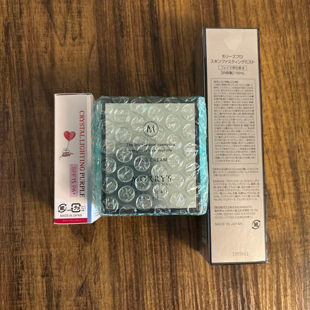 専用箱無し