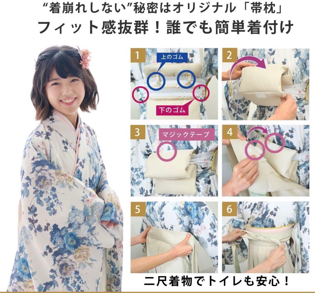 小学生　卒業袴　簡単着付けセット　Mサイズヘアアクセサリー付き
