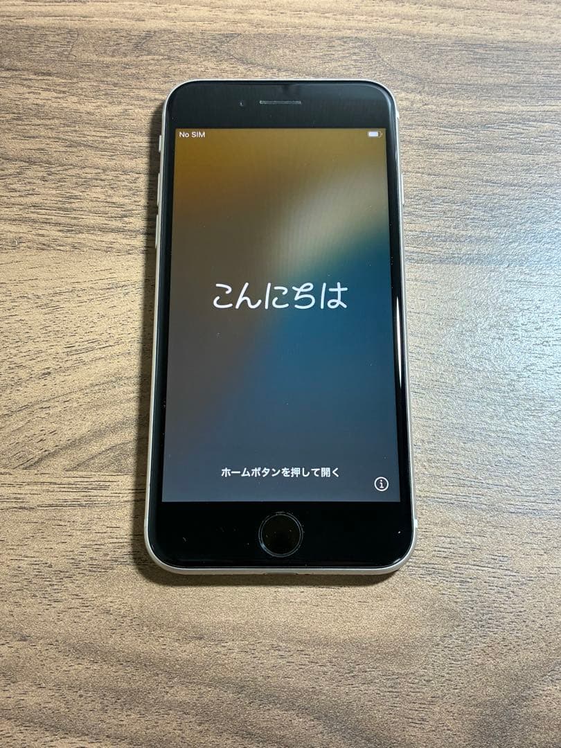 とら